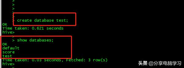 hive sql 执行过程 hive sql hql_hive_10