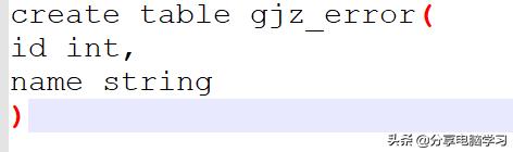 hive sql 执行过程 hive sql hql_Hive_19