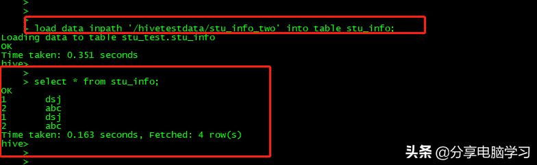 hive sql 执行过程 hive sql hql_数据_57