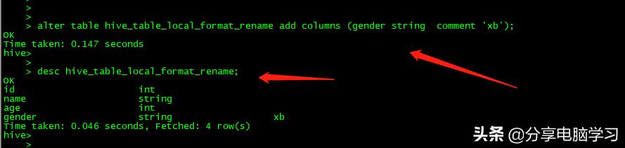 hive sql 执行过程 hive sql hql_数据_69