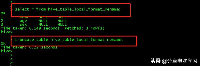 hive sql 执行过程 hive sql hql_hive sql 执行过程_70