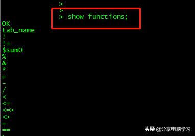 hive sql 执行过程 hive sql hql_hive_79