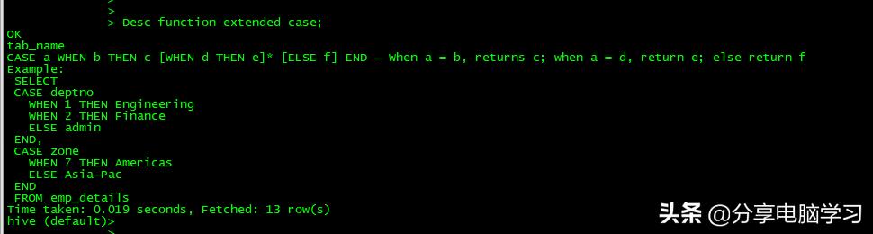 hive sql 执行过程 hive sql hql_数据_81