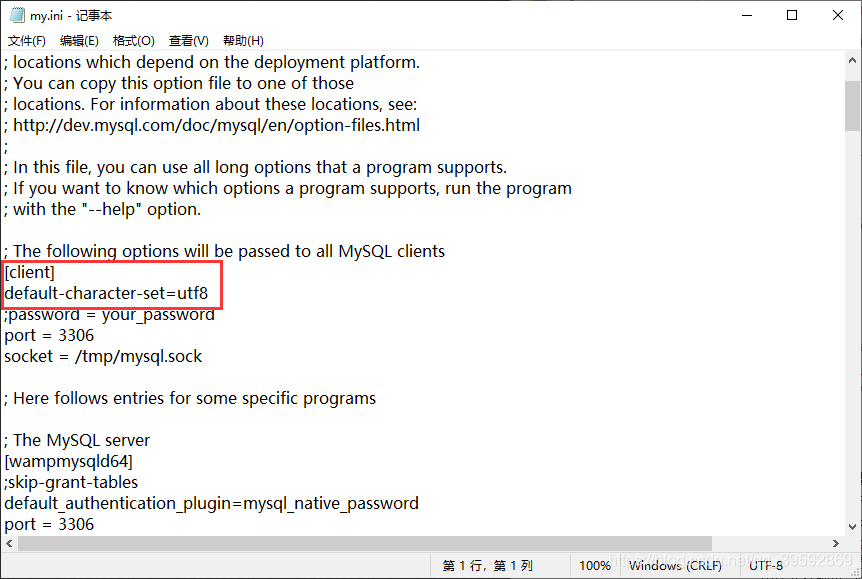 mysql varchar 中括号处理 mysql 中英文括号_数据库