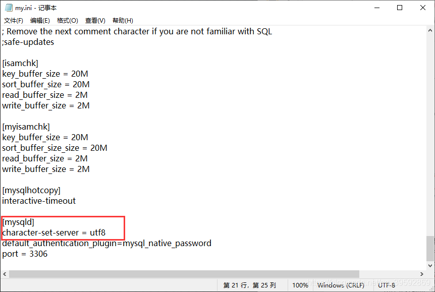 mysql varchar 中括号处理 mysql 中英文括号_mysql_02