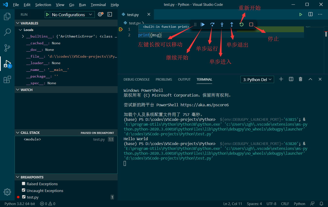 为什么vscode 里的终端无法执行python vscode运行python_环境变量_23