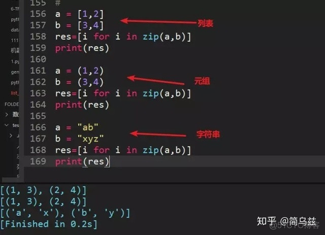 python乘数得到很多位小数 python小数相乘_字符串_30