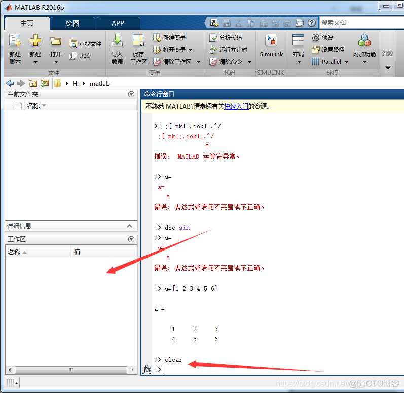 python读matlab矩阵数据 matlab如何读取矩阵_数据_09