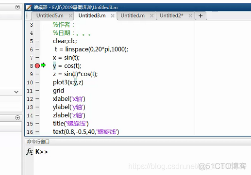 python读matlab矩阵数据 matlab如何读取矩阵_数据_44