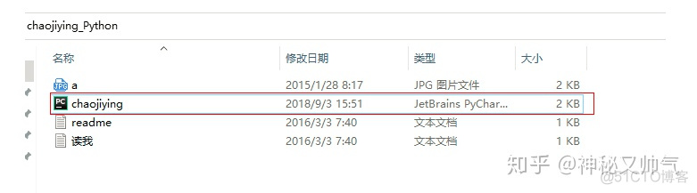 python3 使用无头浏览器 selenium无头浏览器被识别_python3 使用无头浏览器_02