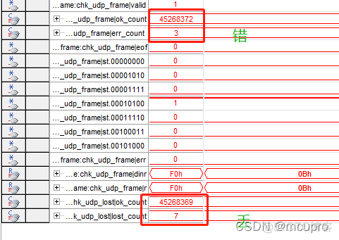 python 查看udp 是否丢包 怎样测试udp是否丢包_udp_03