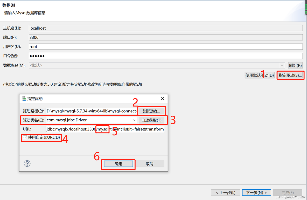 mysql迁移达梦 auto_increment 达梦迁移工具使用方法_表空间_04