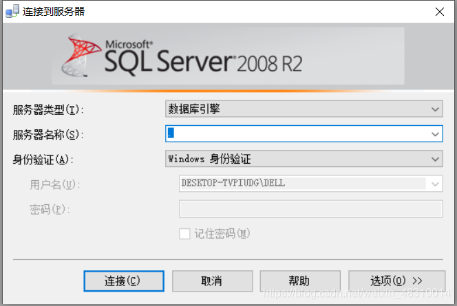 mysql 创建数据库 并设置编码 mysql创建数据库的代码_sql