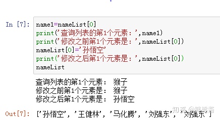 Python实现列表按位相加 python中列表相加规则_Python_09