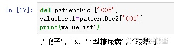 Python实现列表按位相加 python中列表相加规则_Python实现列表按位相加_16