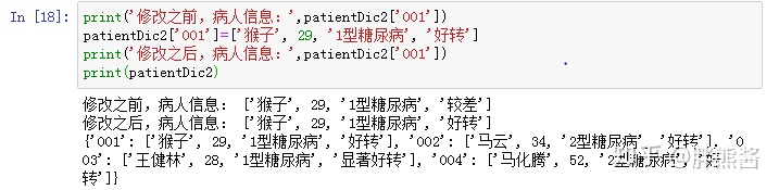 Python实现列表按位相加 python中列表相加规则_python相同key合并value_17