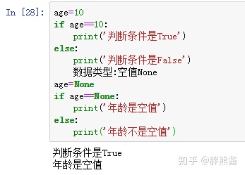 Python实现列表按位相加 python中列表相加规则_python相同key合并value_18