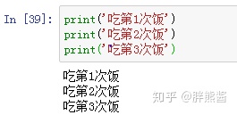 Python实现列表按位相加 python中列表相加规则_python 列表相加_22