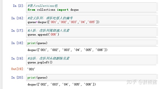 Python实现列表按位相加 python中列表相加规则_数据_31