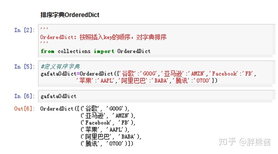 Python实现列表按位相加 python中列表相加规则_Python_33