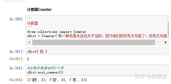 Python实现列表按位相加 python中列表相加规则_python 列表相加_34