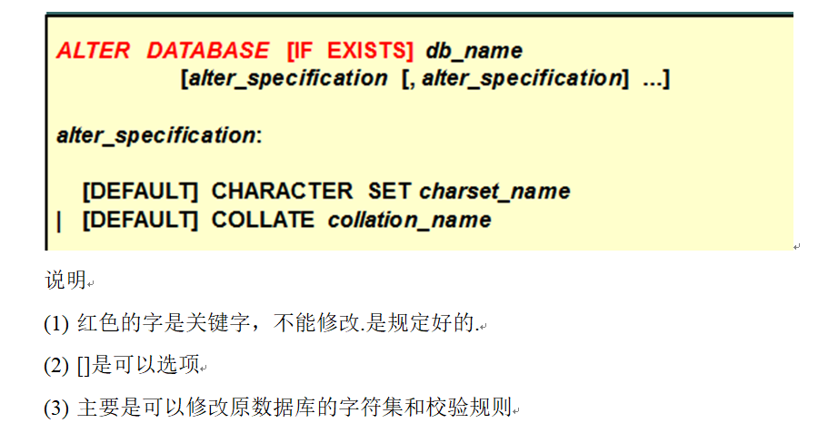 mysql库表结构 mysql 表结构_mysql_02