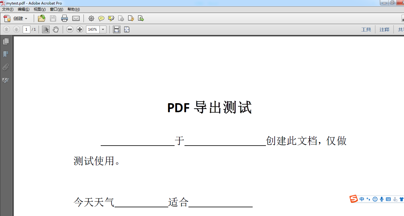 java 动态创建flowable会签模型 java根据模板动态生成pdf_表单_03