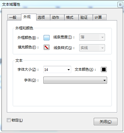 java 动态创建flowable会签模型 java根据模板动态生成pdf_表单_09