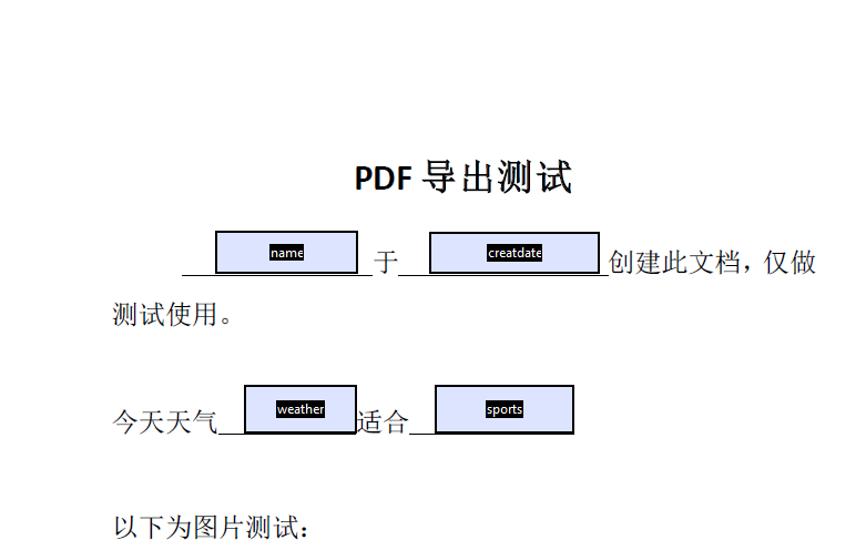 java 动态创建flowable会签模型 java根据模板动态生成pdf_Adobe_10