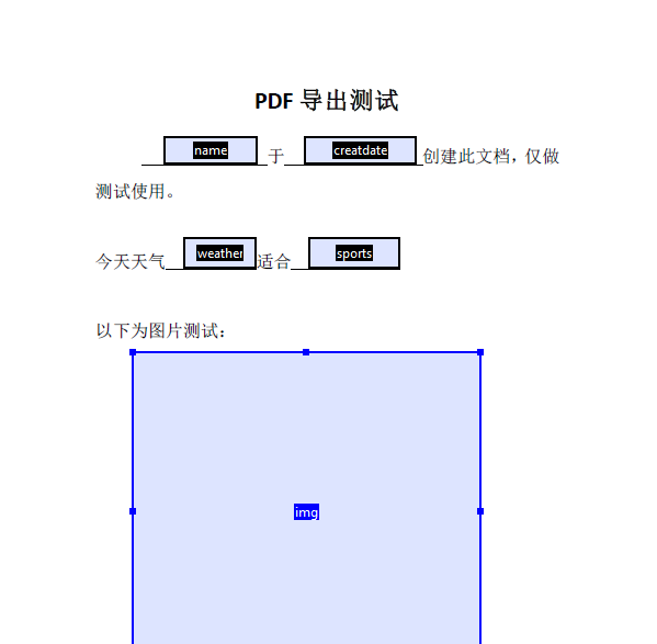 java 动态创建flowable会签模型 java根据模板动态生成pdf_Adobe_13