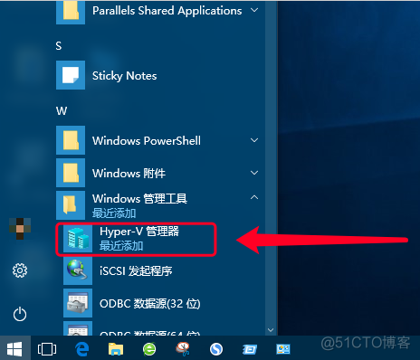 虚拟机win7系统安装mysql 虚拟机win7系统安装心得_小白一键重装系统_04