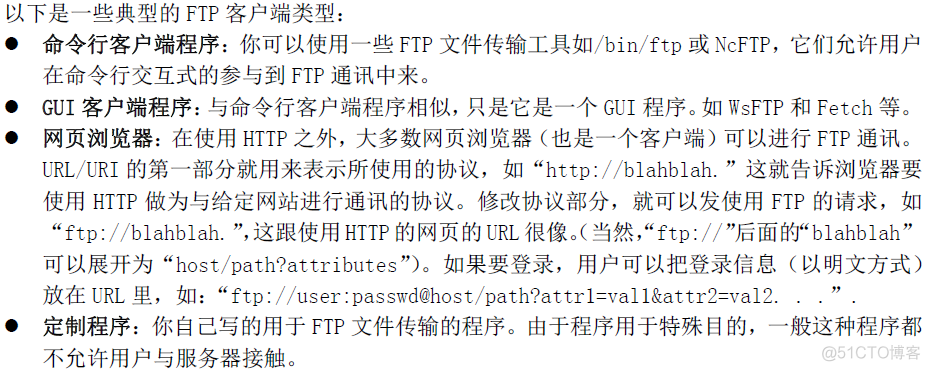 python客户端ip python 客户端_网络_07