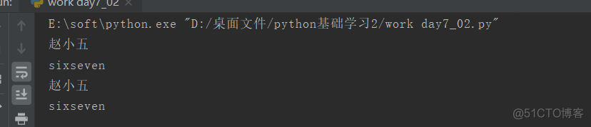 python定义一个数值 python中定义一个整数_python定义一个数值_02