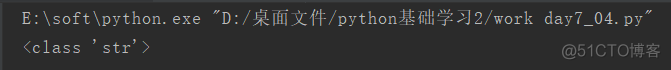 python定义一个数值 python中定义一个整数_开发语言_04