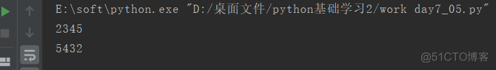 python定义一个数值 python中定义一个整数_开发语言_05