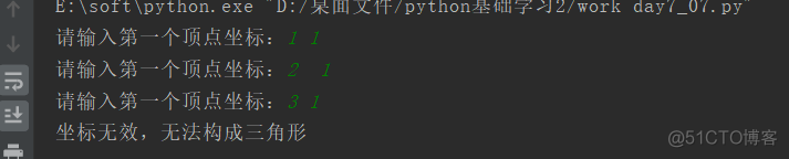 python定义一个数值 python中定义一个整数_python定义一个数值_08