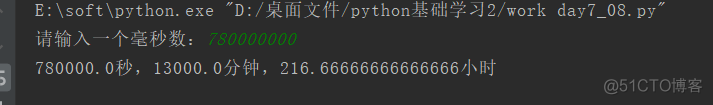 python定义一个数值 python中定义一个整数_后端_10