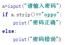 python str值和int计算 结果转为str python中str怎么转int_数据_16