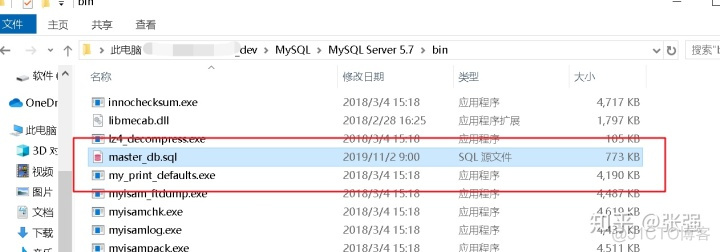 mysql 命令行修改配置 修改mysql配置的两种方式_服务器_05