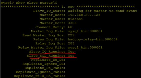 mysql 基于gtid的主从 mysql主从作用_数据库_25