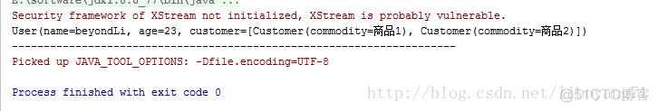 java xml 转换 xml转换java对象_XStream_04