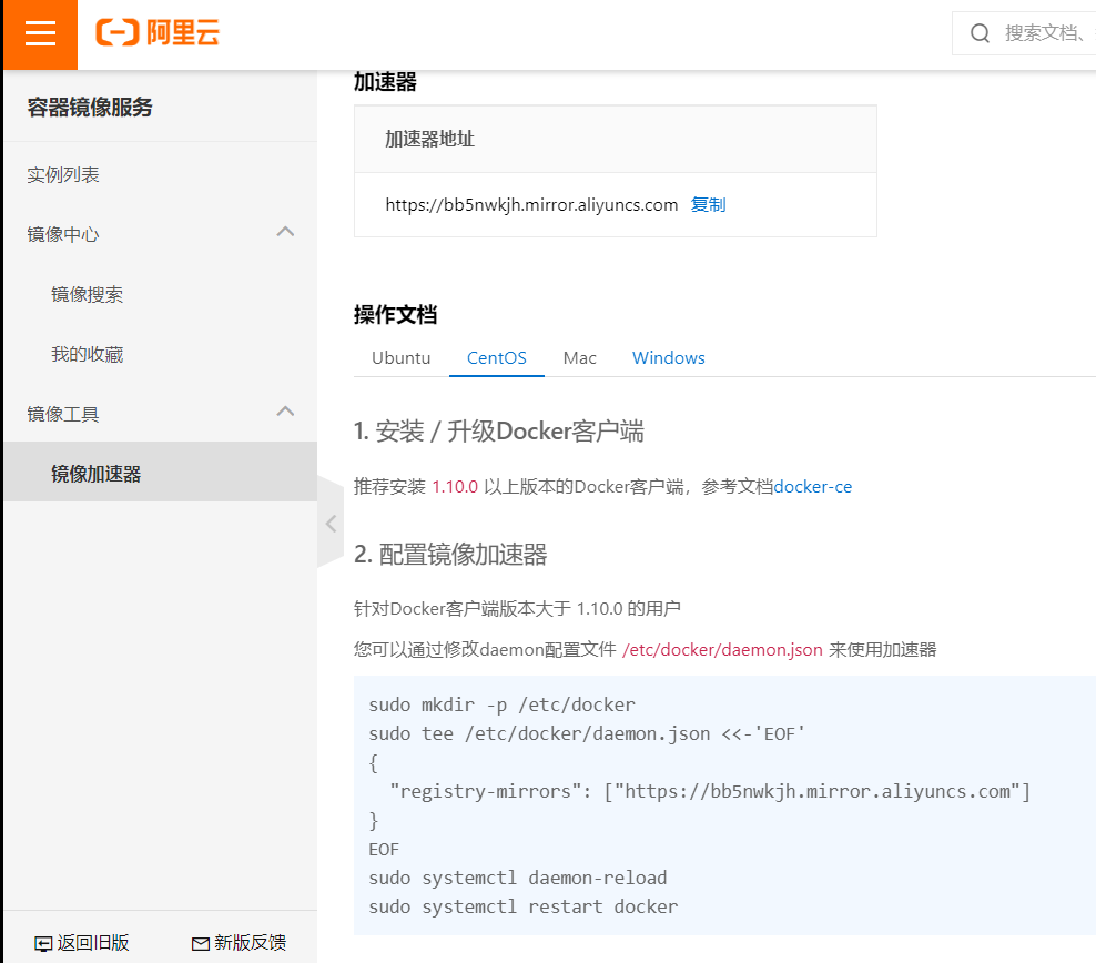 docker links 版本 docker 0.0.0.0_docker links 版本