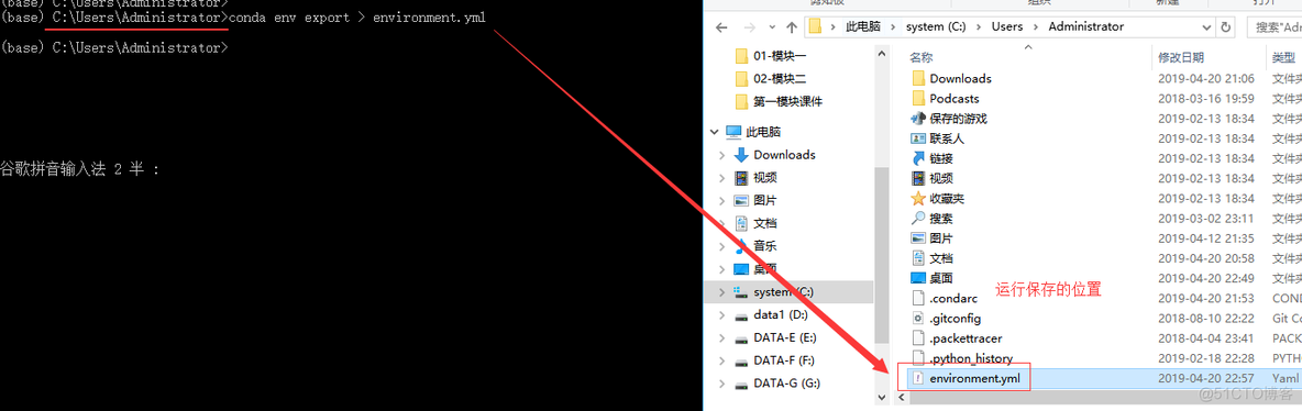 conda 升级python版本 anaconda python版本升级_镜像源_02