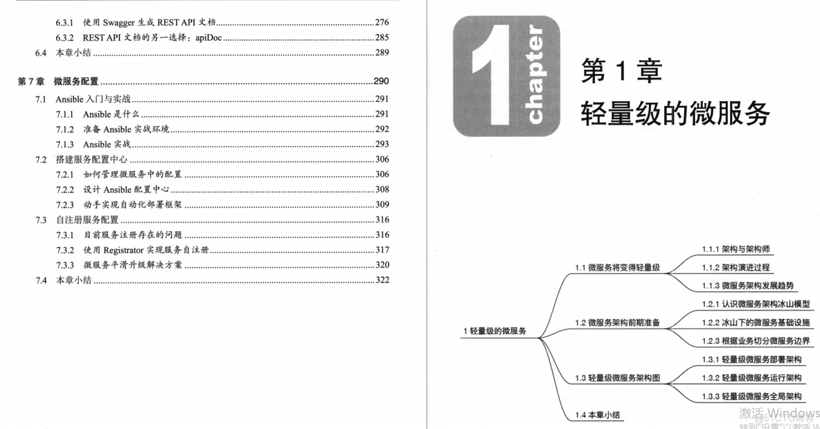 Java 不包含数组的每个元素 java数组包含另一个数组_java_15