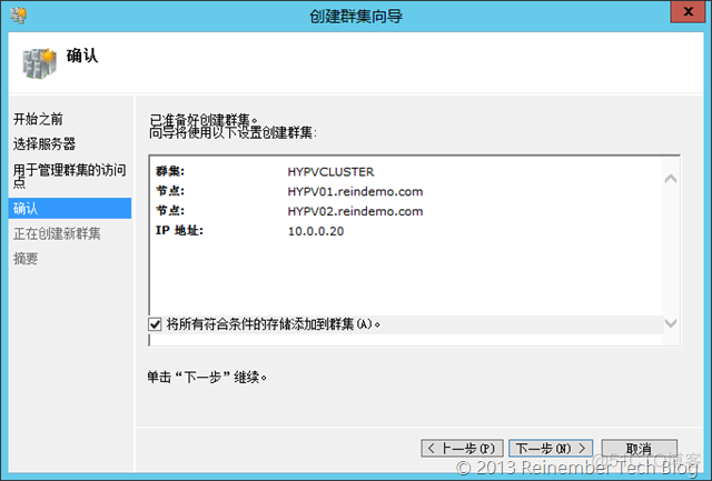 Hyperv 架构 hyper-v搭建_运维_09