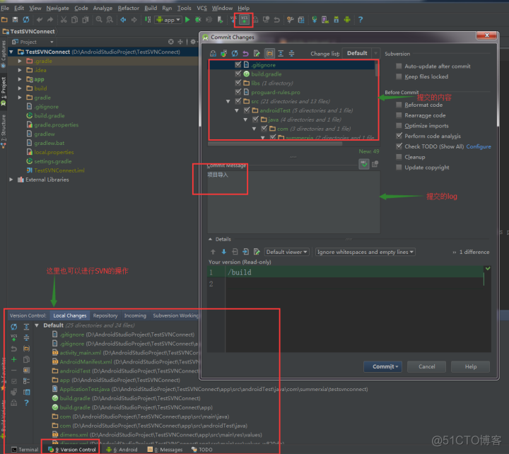 Android studio 快速整理代码 android studio常用代码_android开发_07