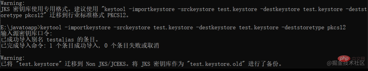 如何安装2个Androidstudio 如何安装2个微信安卓_小程序_08