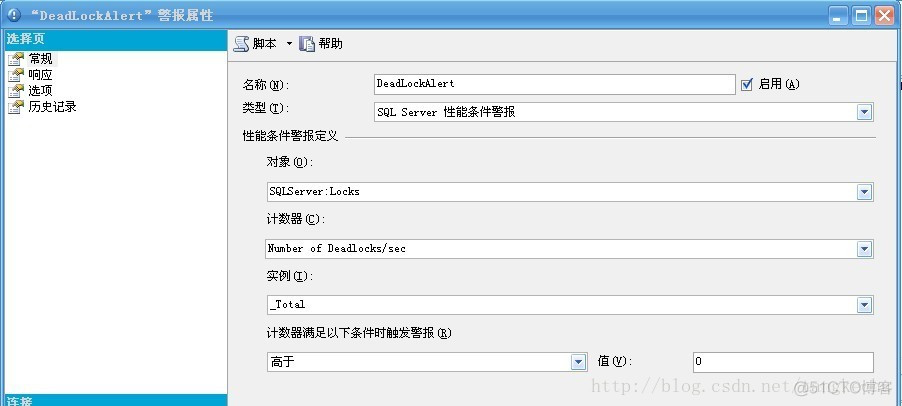 sql server 查询死锁 批量kill sqlserver查询死锁原因_Server