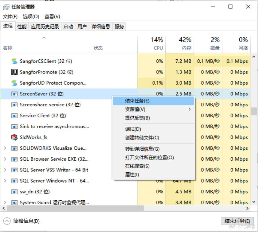 如何关闭屏保弹窗广告_屏保_05