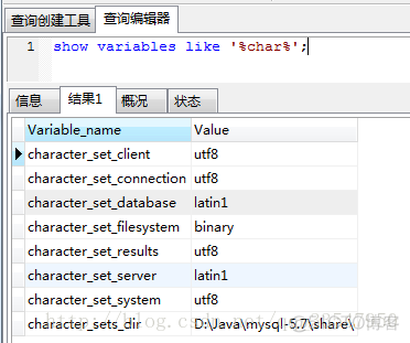 mysqlsource命令指定编码 如何设置mysql编码_数据库_04